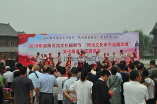 河洛文化牽手絲路風(fēng)情 文藝巡演點亮老城區(qū)
