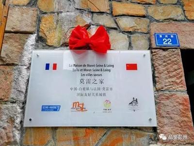 漂洋過(guò)海，在白鹿娶你！國(guó)際化社區(qū)的幸福感爆棚啦