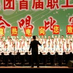 華盛江泉集團(tuán)文化藝術(shù)節(jié) 構(gòu)建文化交流新平臺