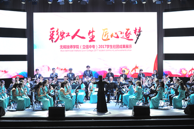 無錫技師學院成功承辦全國技工院校校園文化建設(shè)(無錫)交流研討會