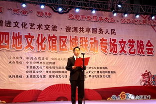 三縣一區(qū)文化精英會聚理，攜手演繹時代華章