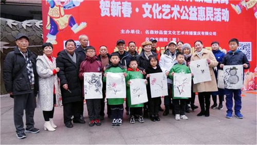 名森妙品堂首批簽約藝術(shù)家證書(shū)頒發(fā)儀式暨文藝公益惠民活動(dòng)圓滿(mǎn)舉行