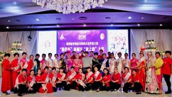 中韓文化交流盛典暨2019傲蕾杯新疆大賽在韓國(guó)圓滿(mǎn)落幕